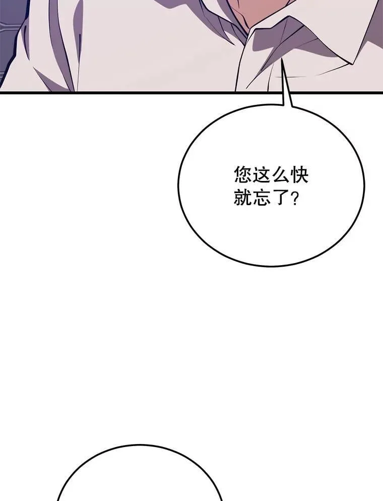 125.线索出现 第59页