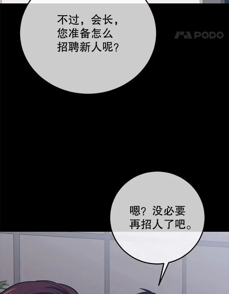125.线索出现 第62页