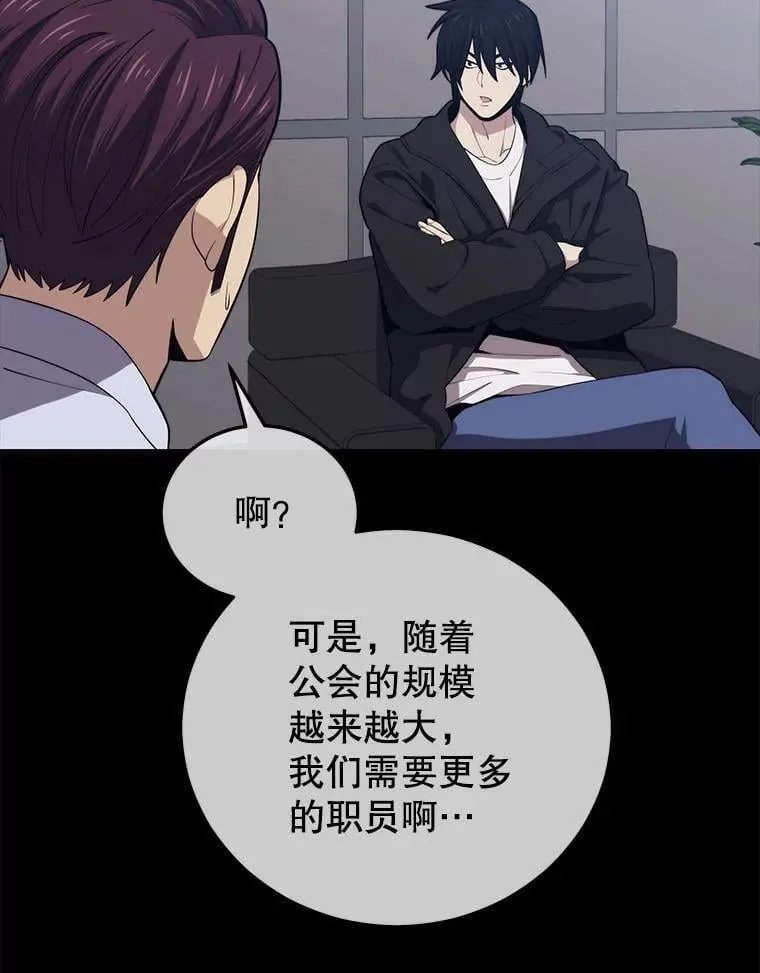 125.线索出现 第63页