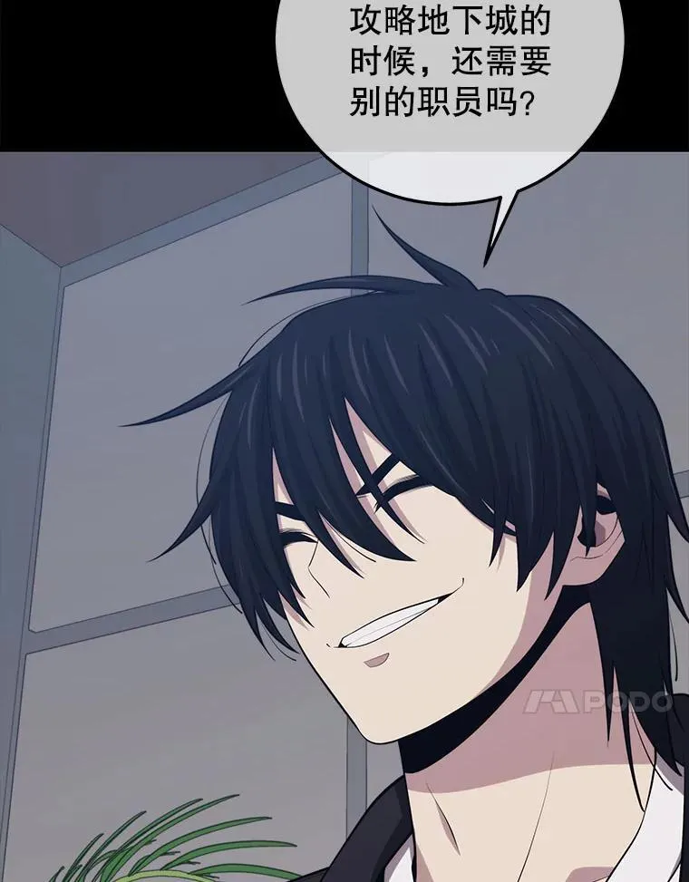 125.线索出现 第68页