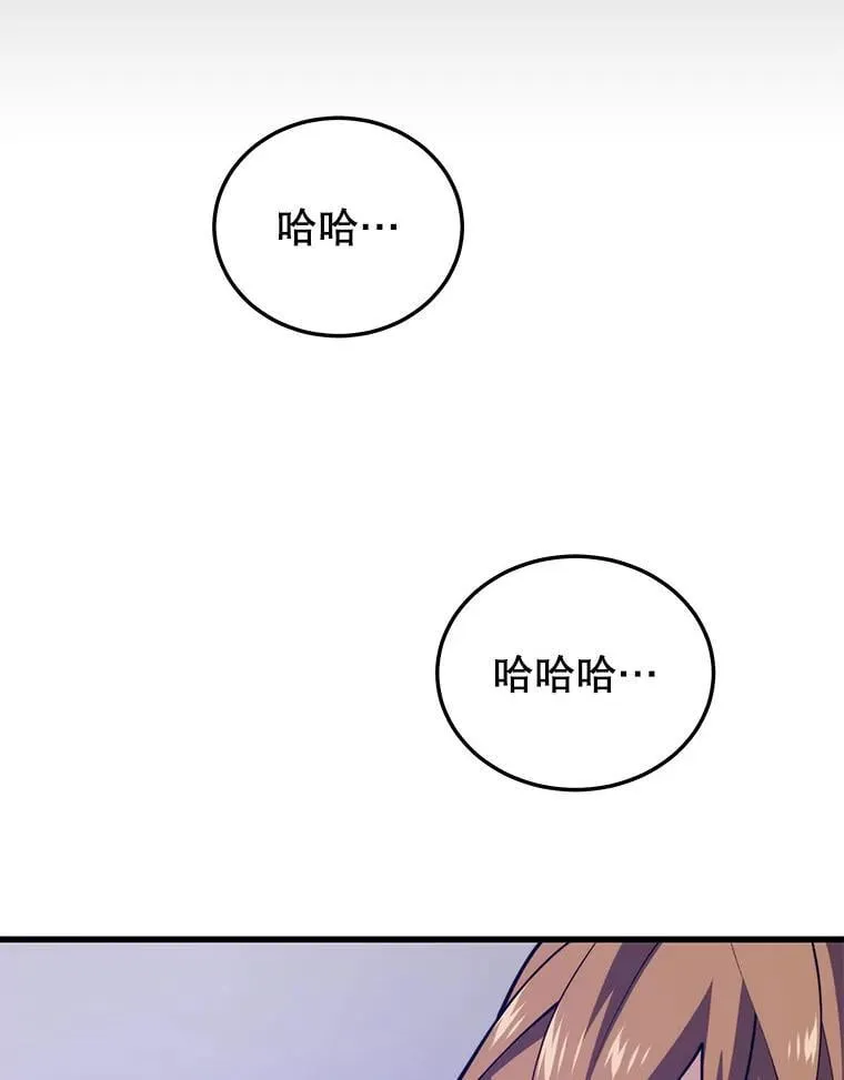 125.线索出现 第70页