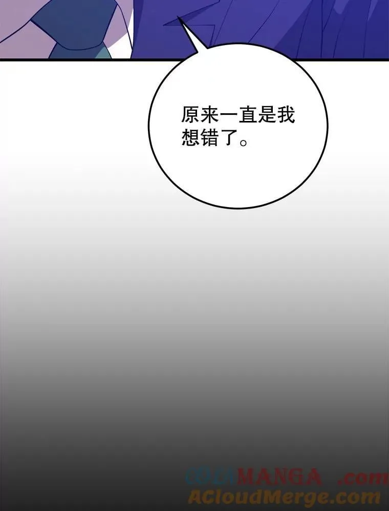 125.线索出现 第73页