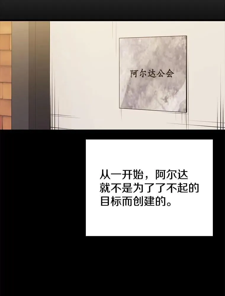 125.线索出现 第74页