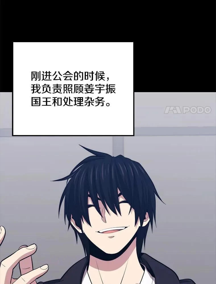 125.线索出现 第75页