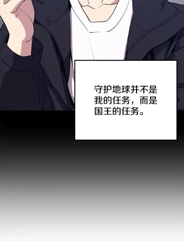 125.线索出现 第76页