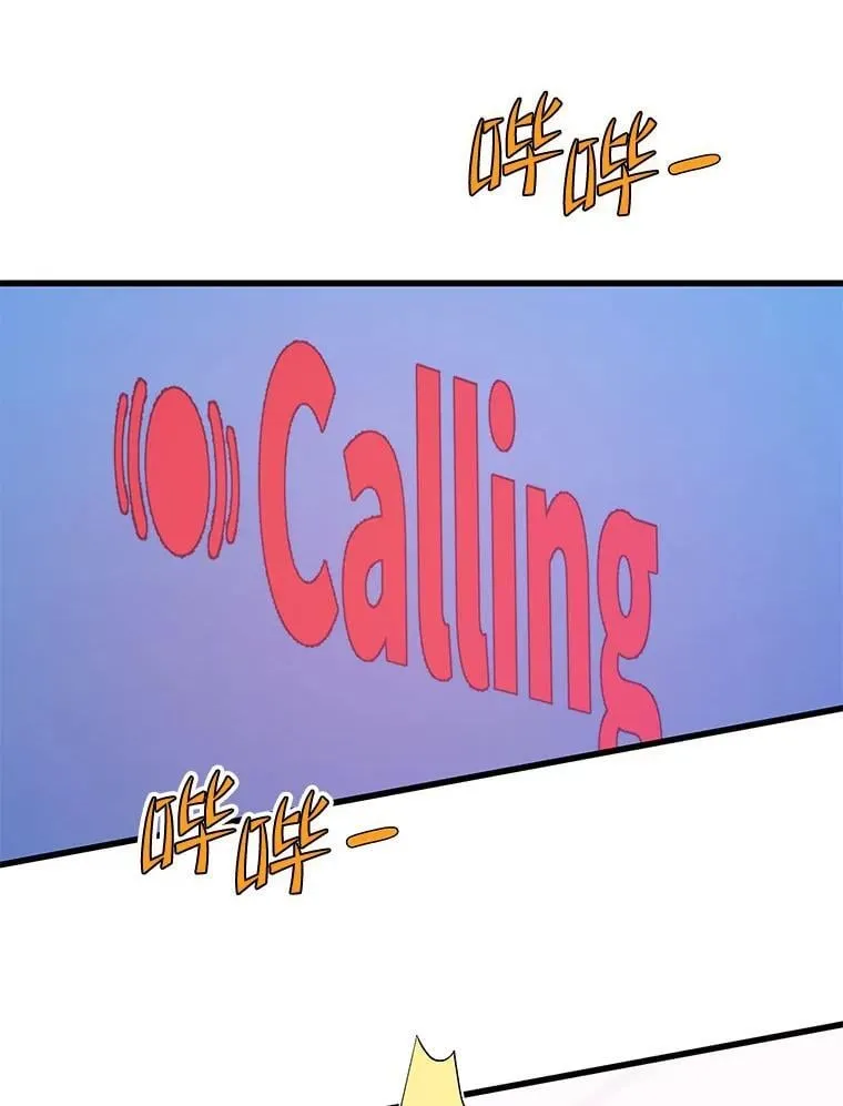 125.线索出现 第79页