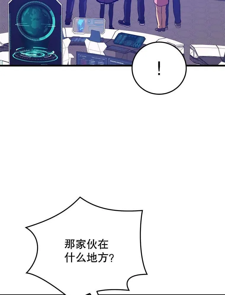 125.线索出现 第82页