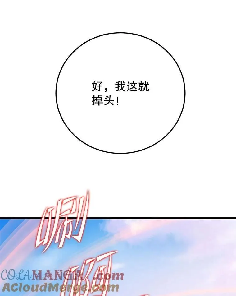 125.线索出现 第93页