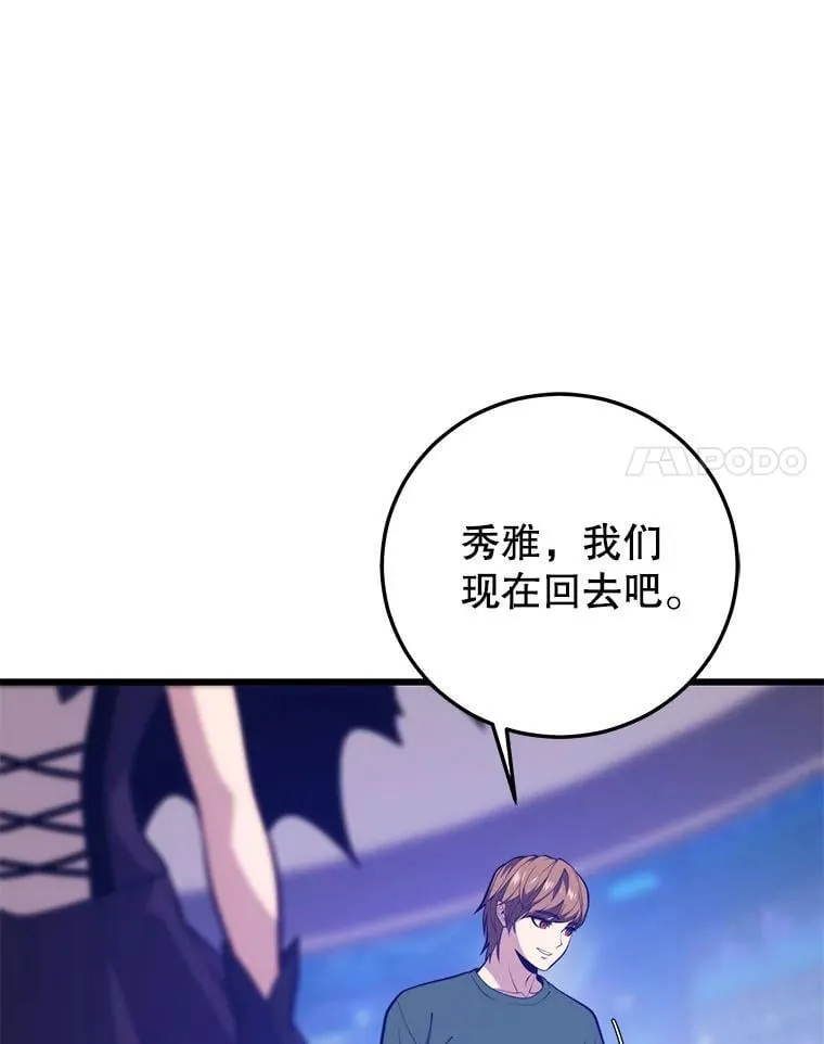 125.线索出现 第95页