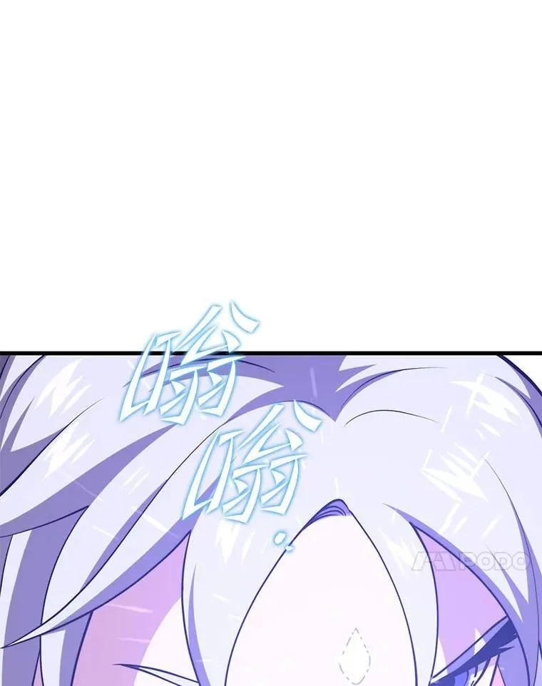 125.线索出现 第98页