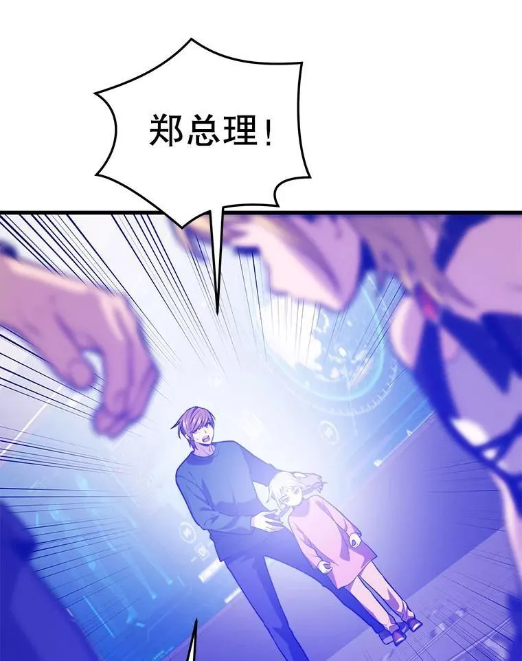 125.线索出现 第100页