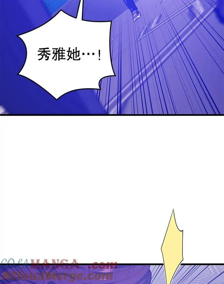 125.线索出现 第101页