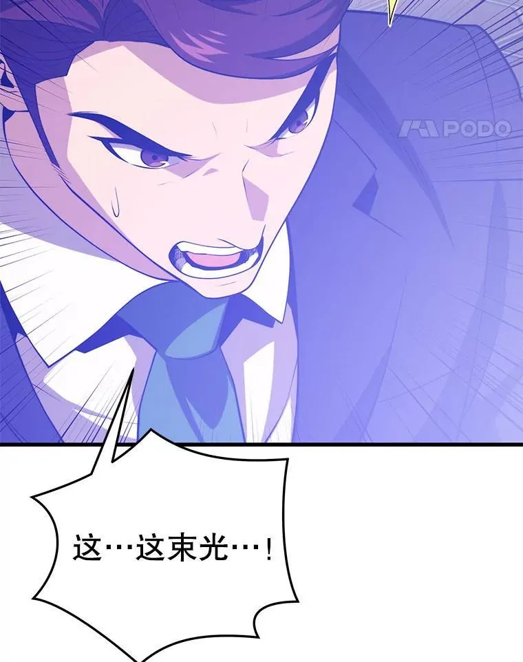 125.线索出现 第102页