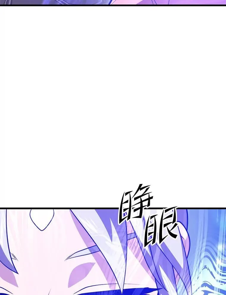 125.线索出现 第110页