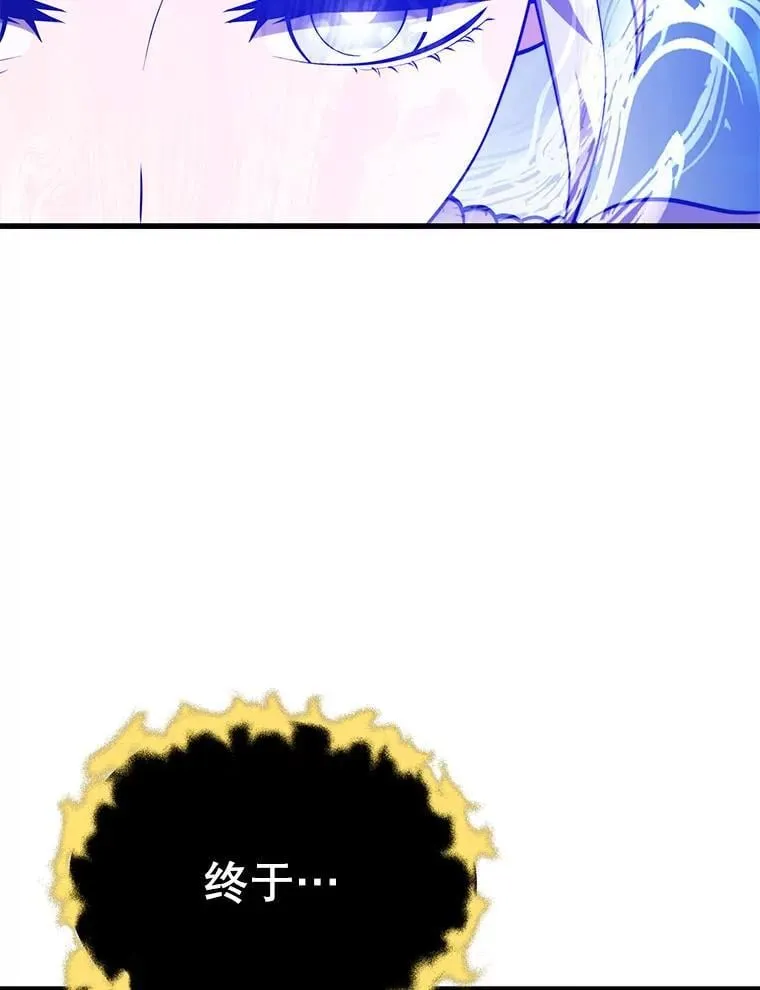 125.线索出现 第111页
