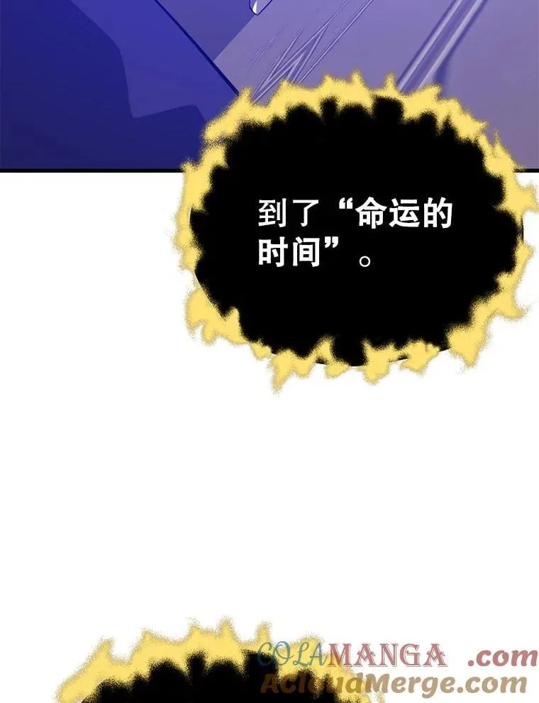 125.线索出现 第113页