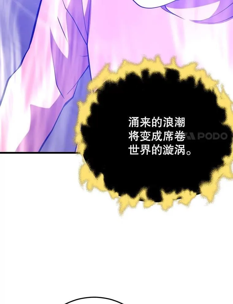 125.线索出现 第115页