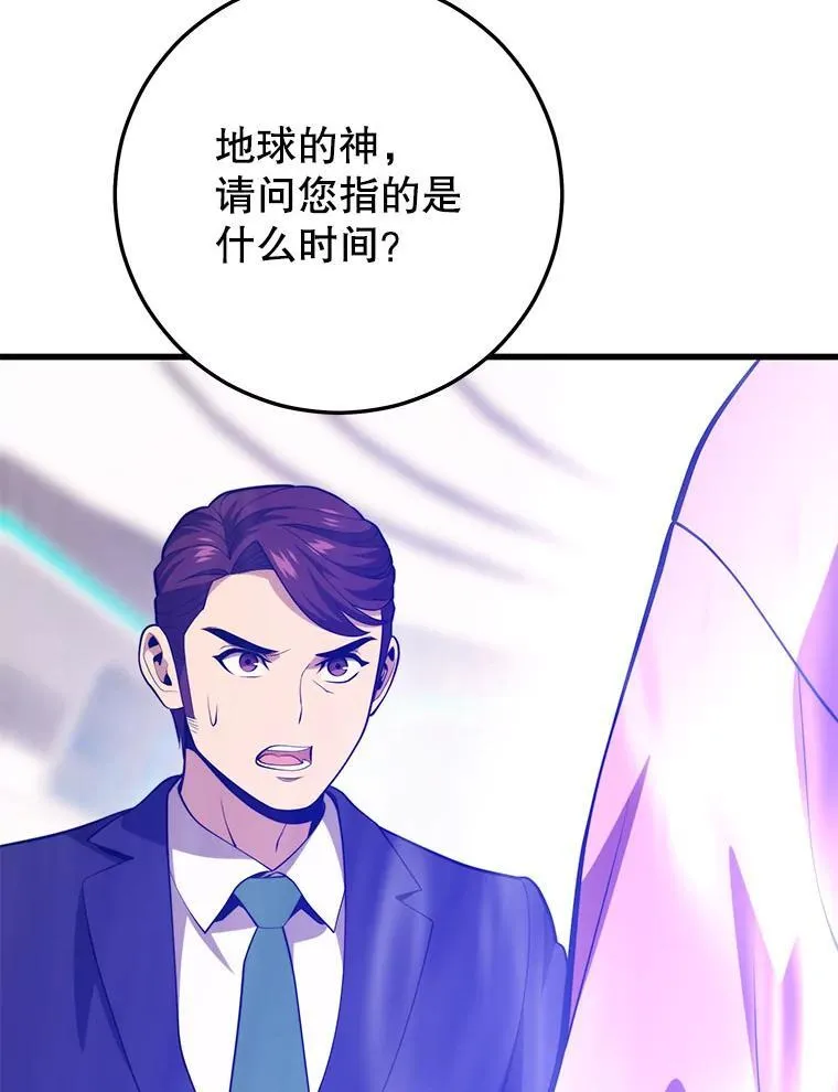 125.线索出现 第116页