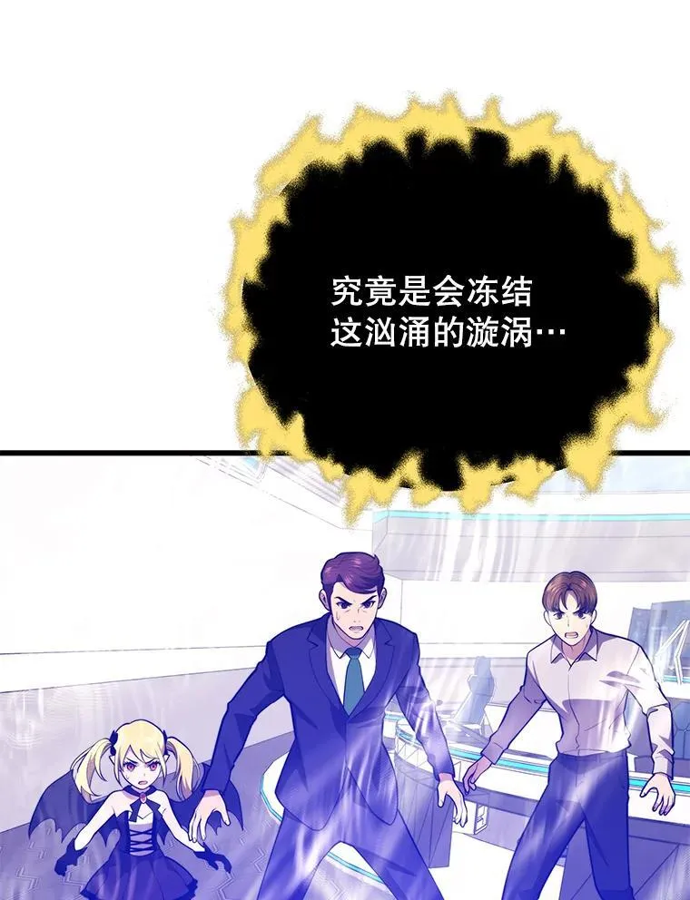 125.线索出现 第119页