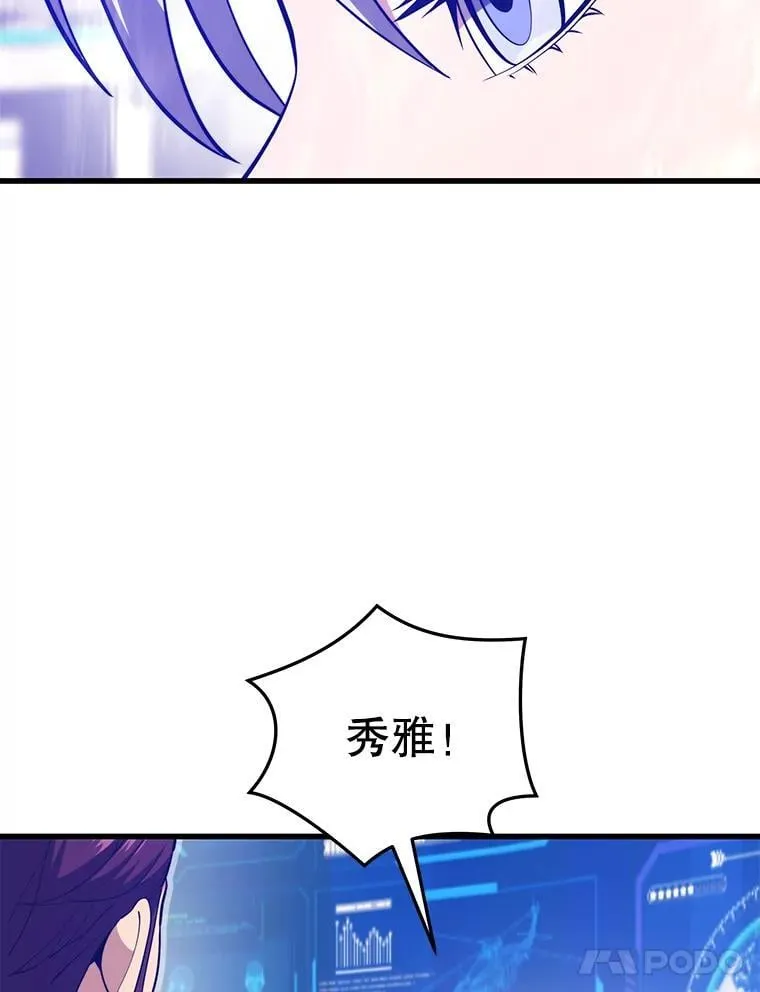 125.线索出现 第122页