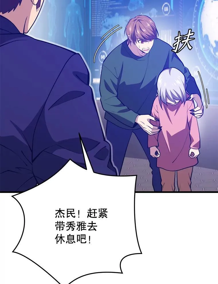 125.线索出现 第123页