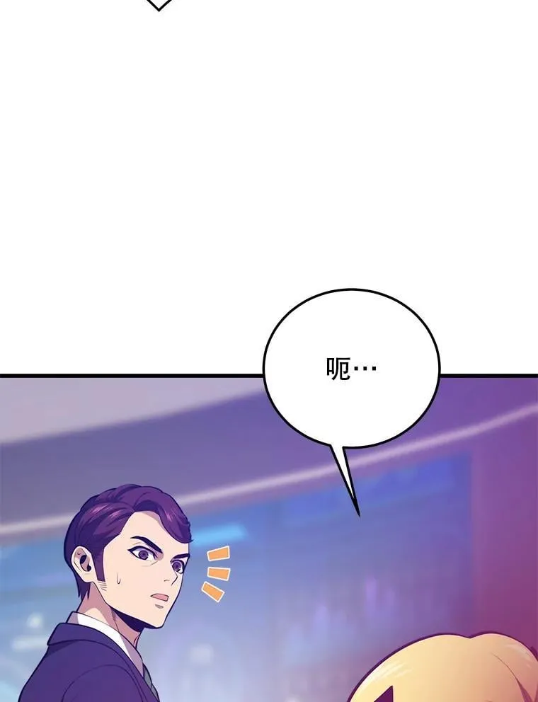 125.线索出现 第124页