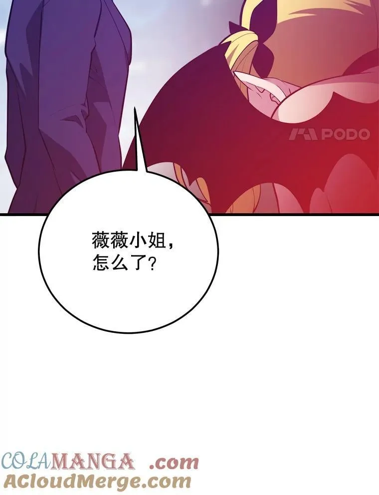 125.线索出现 第125页