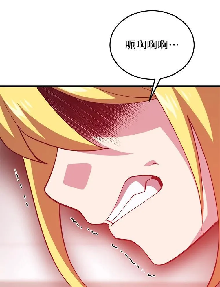 125.线索出现 第126页
