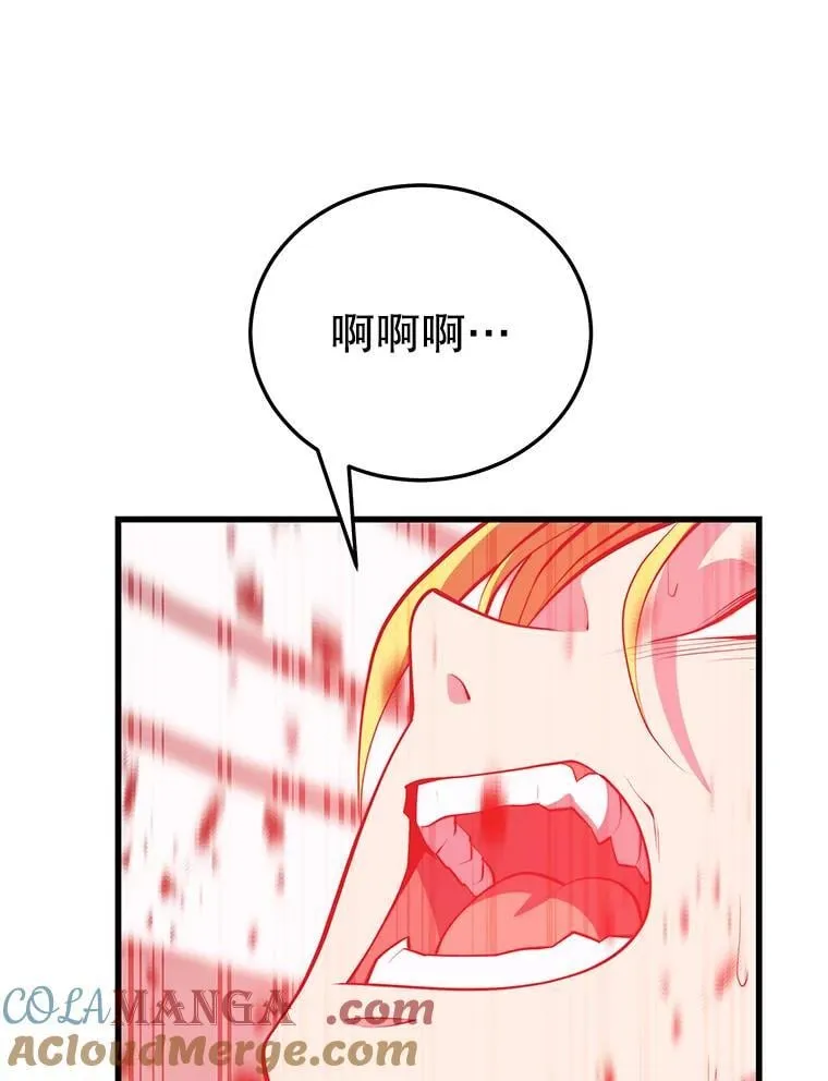 125.线索出现 第129页