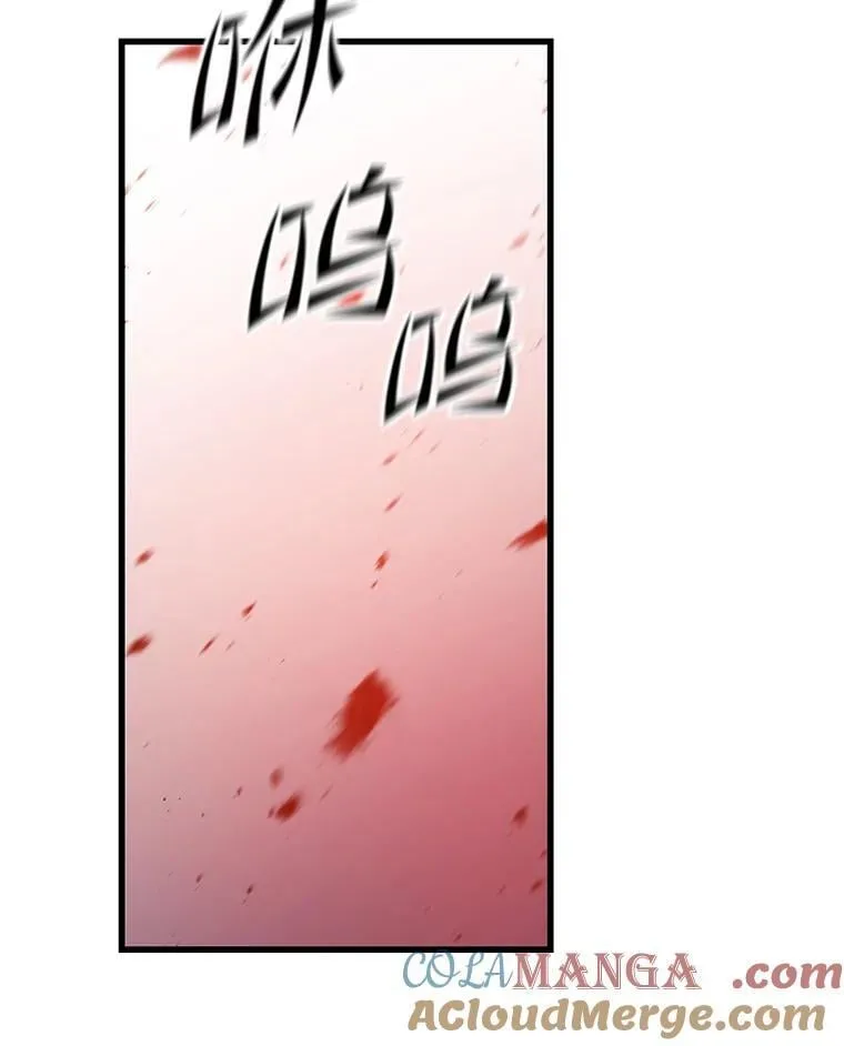 125.线索出现 第133页