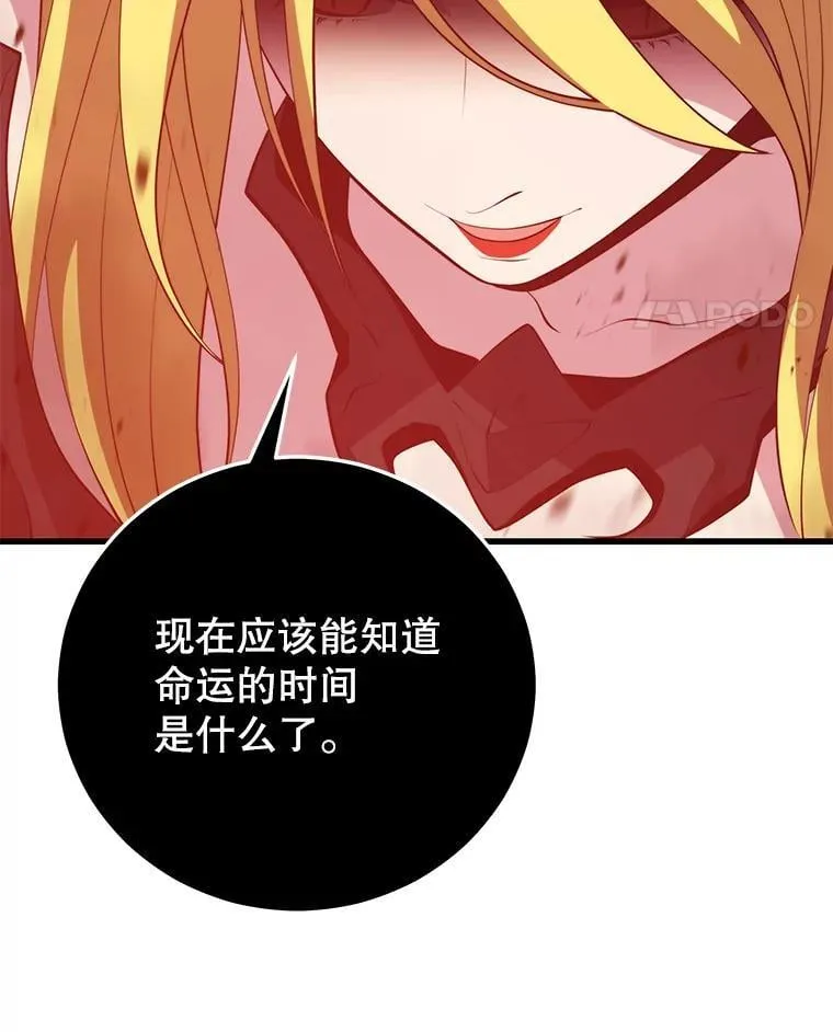 125.线索出现 第135页