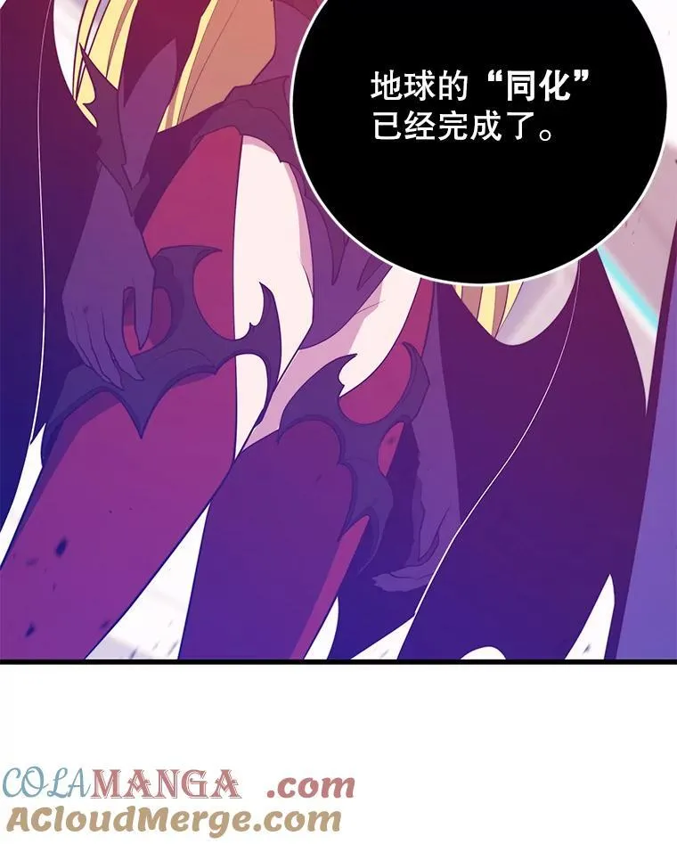125.线索出现 第141页