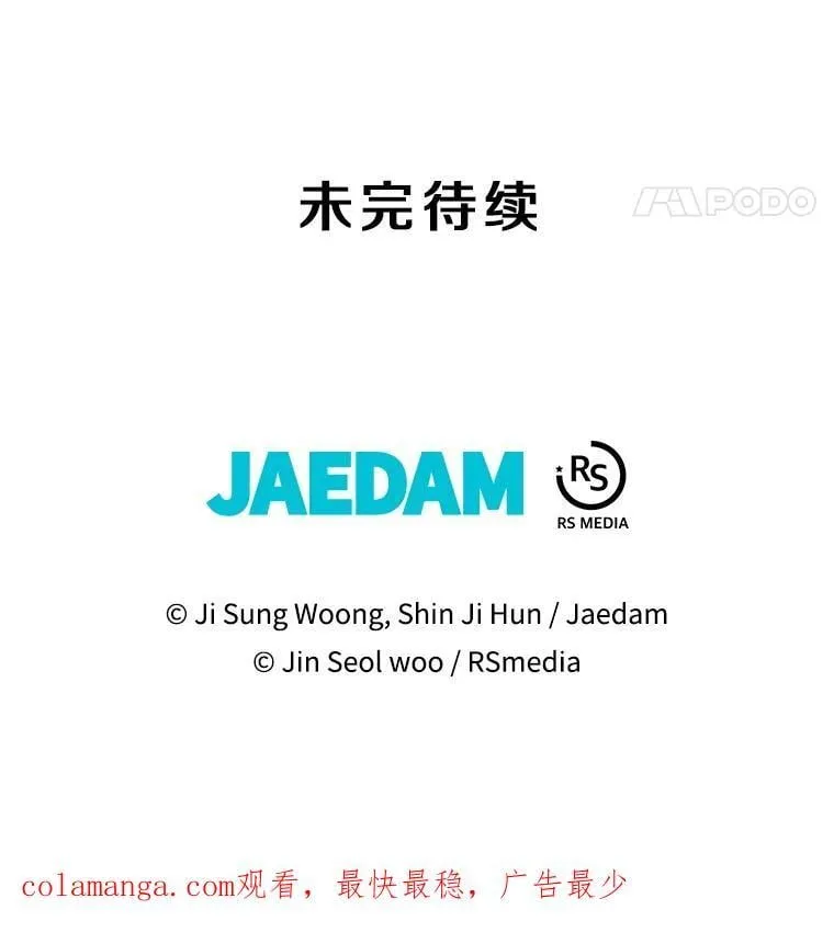 125.线索出现 第142页