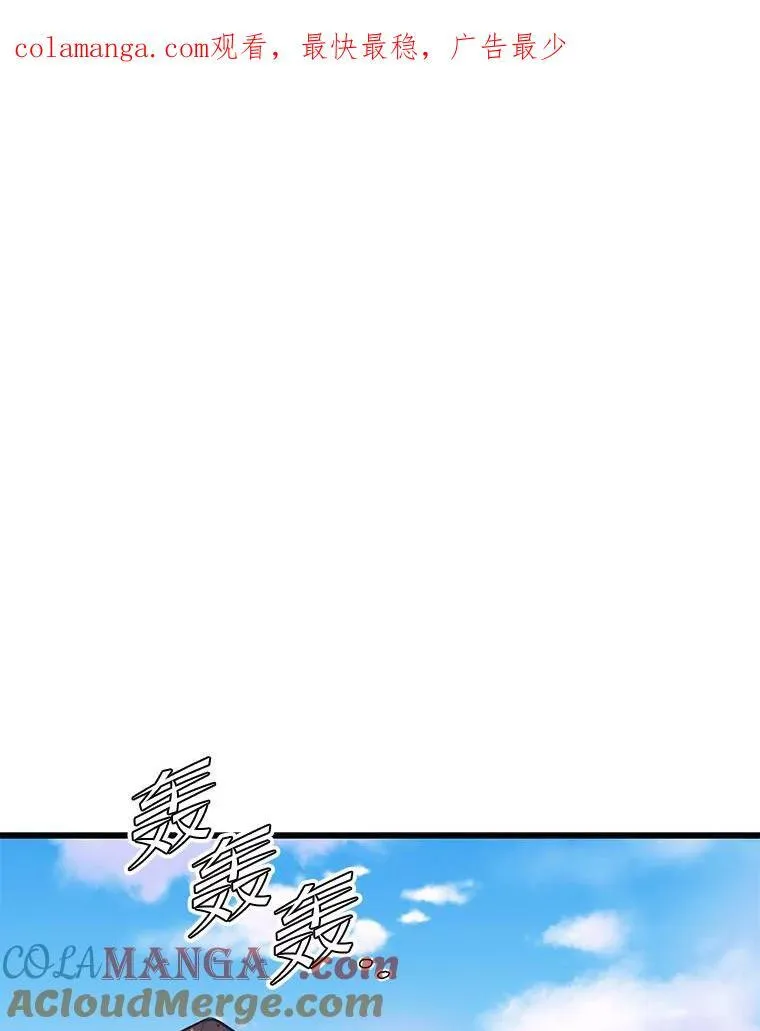126.同化完成 第1页
