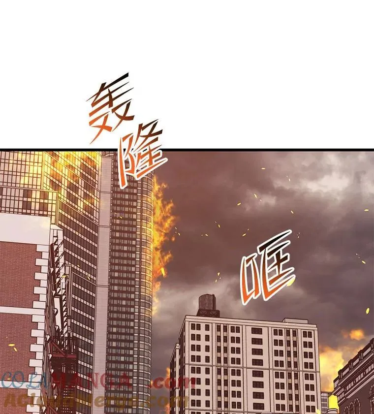 126.同化完成 第13页