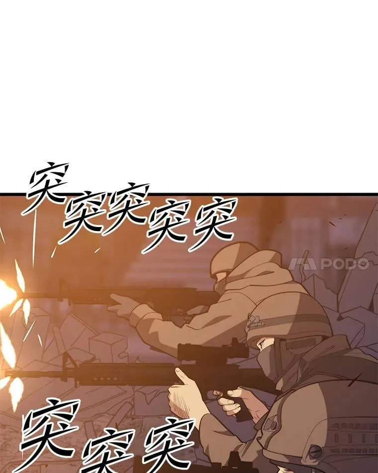 126.同化完成 第15页