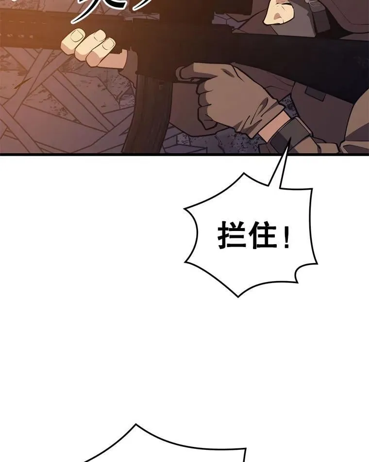 126.同化完成 第16页
