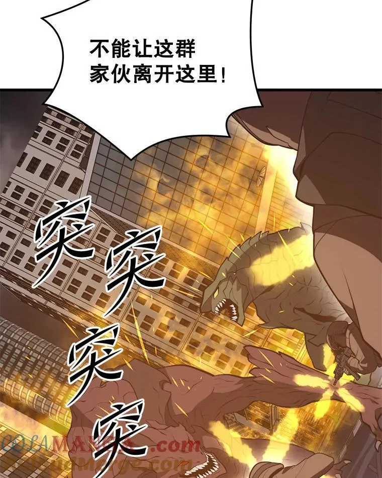 126.同化完成 第17页