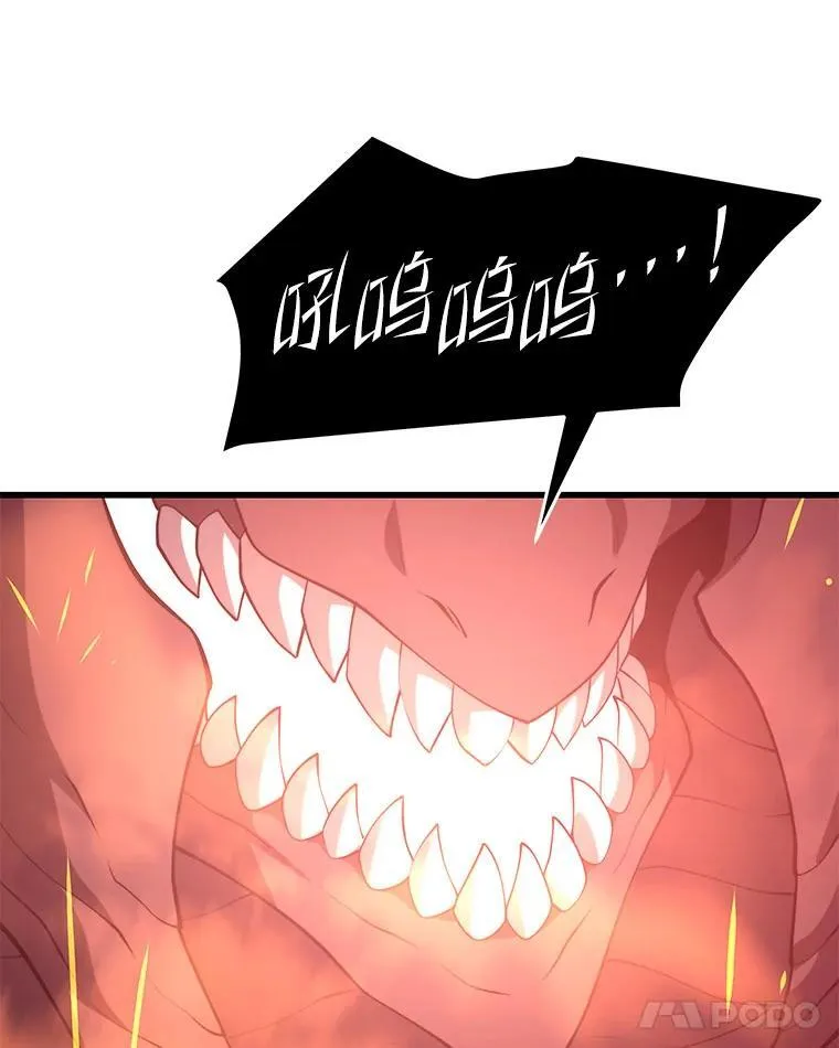 126.同化完成 第19页