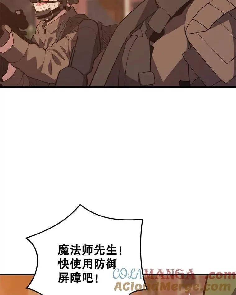 126.同化完成 第21页