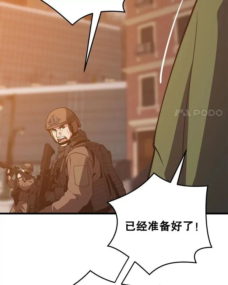 126.同化完成 第22页