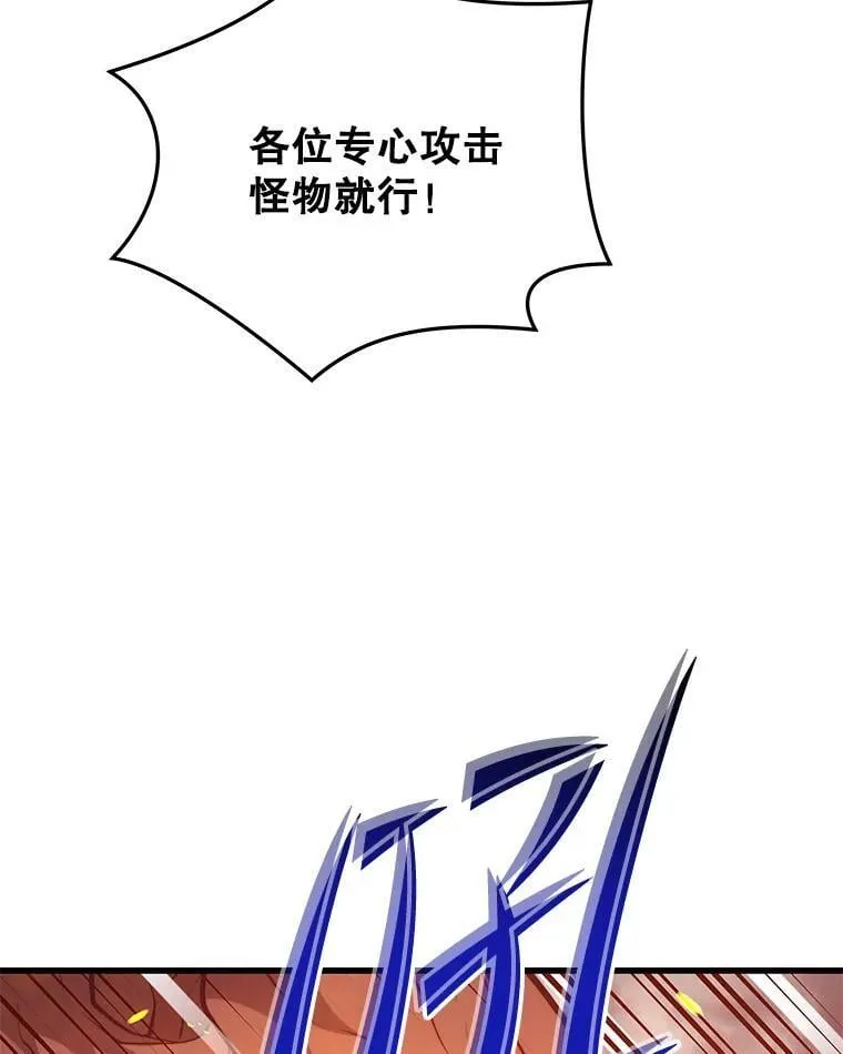 126.同化完成 第23页