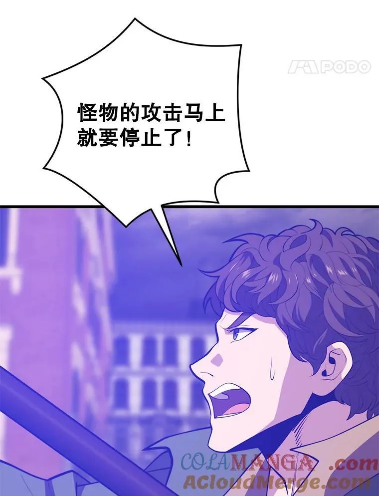 126.同化完成 第29页