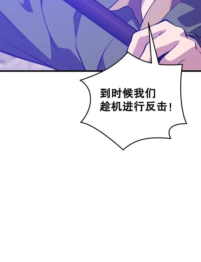 126.同化完成 第30页