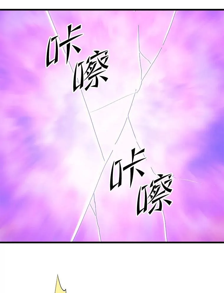 126.同化完成 第31页