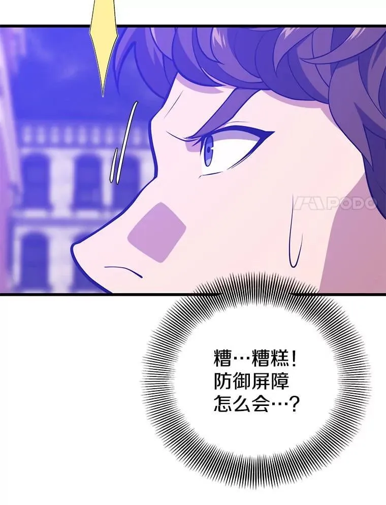 126.同化完成 第32页