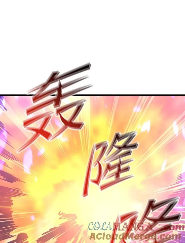 126.同化完成 第33页