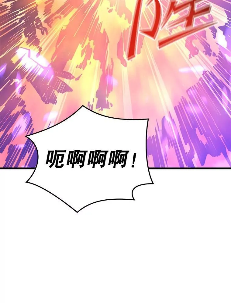 126.同化完成 第34页
