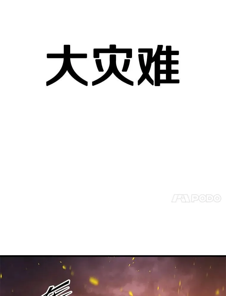 126.同化完成 第35页