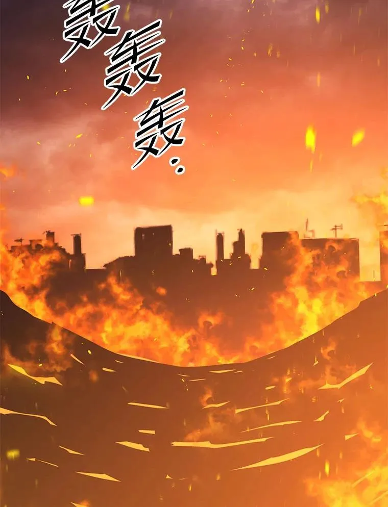 126.同化完成 第36页